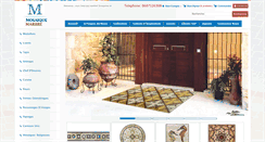 Desktop Screenshot of mosaiquemarbre.com
